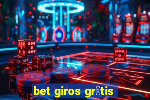 bet giros gr谩tis