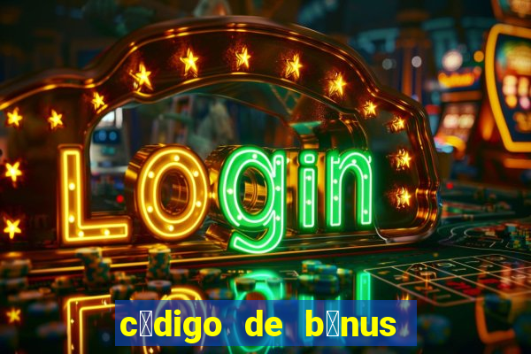 c贸digo de b么nus bet 365