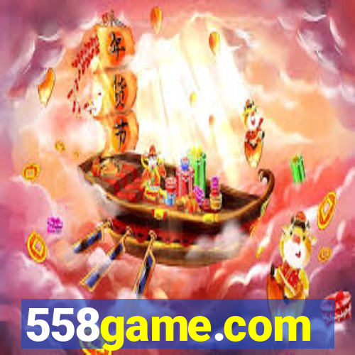 558game.com