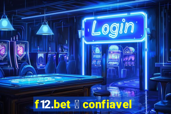 f12.bet 茅 confiavel