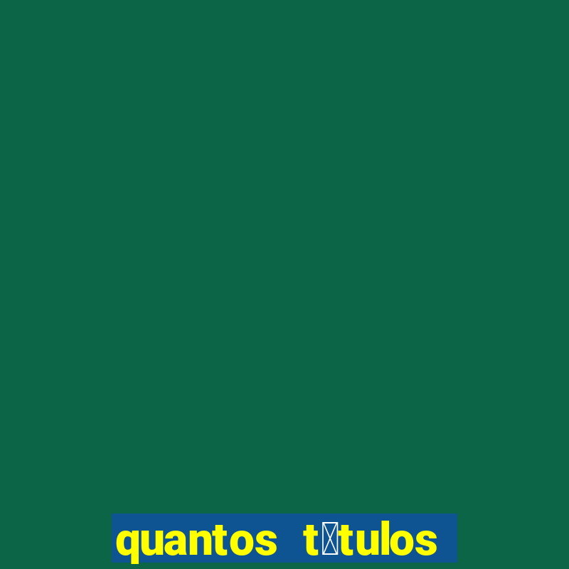 quantos t铆tulos flamengo tem