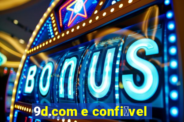 9d.com e confi谩vel