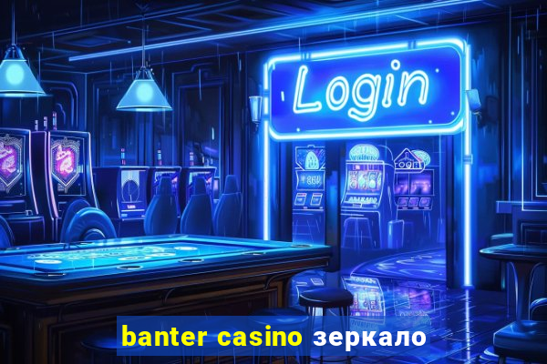 banter casino зеркало