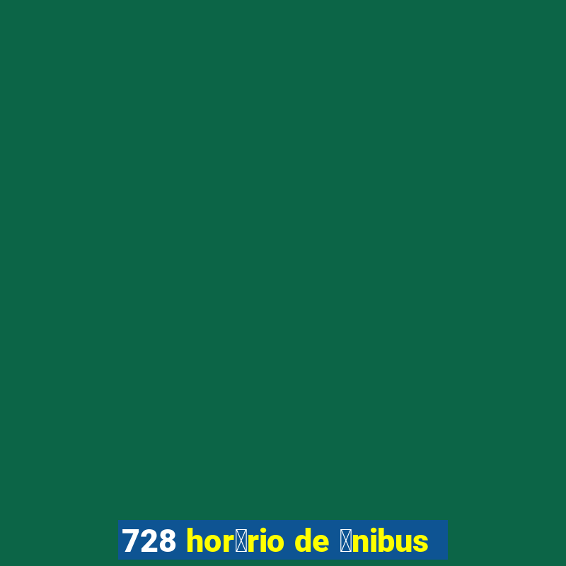 728 hor谩rio de 么nibus