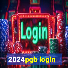 2024pgb login