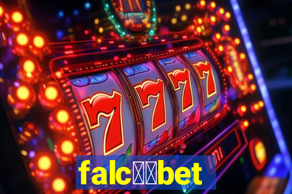 falc鑼玱bet