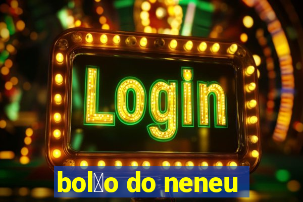 bol茫o do neneu