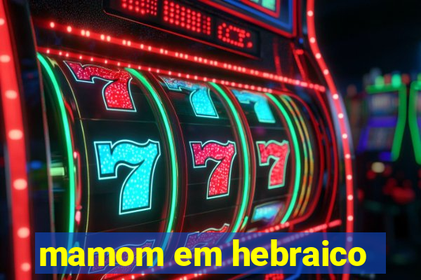 mamom em hebraico