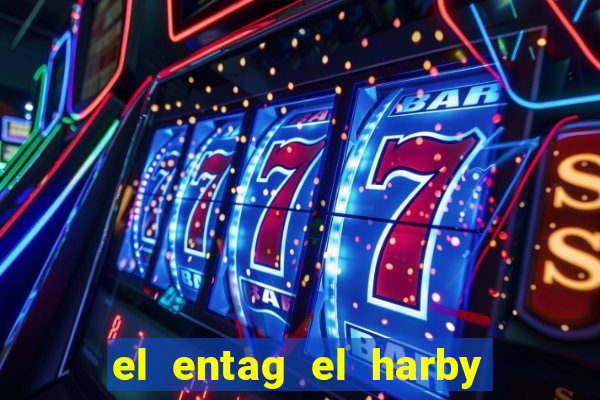 el entag el harby x egypt insurance