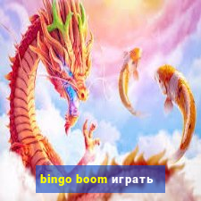 bingo boom играть