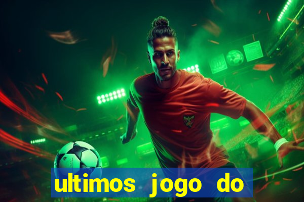 ultimos jogo do sao paulo