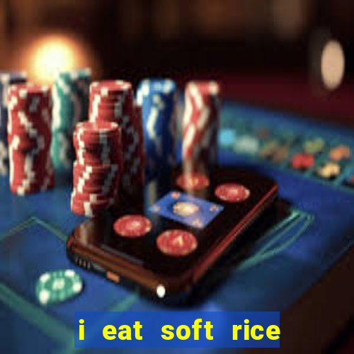 i eat soft rice in another world hentai