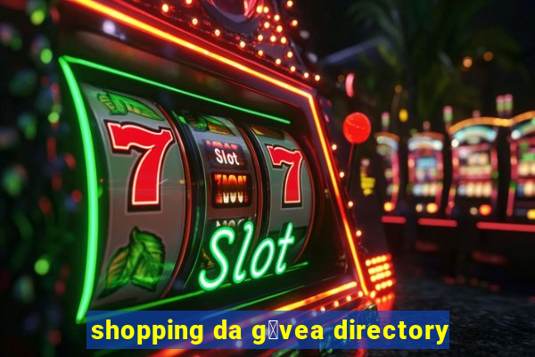 shopping da g谩vea directory