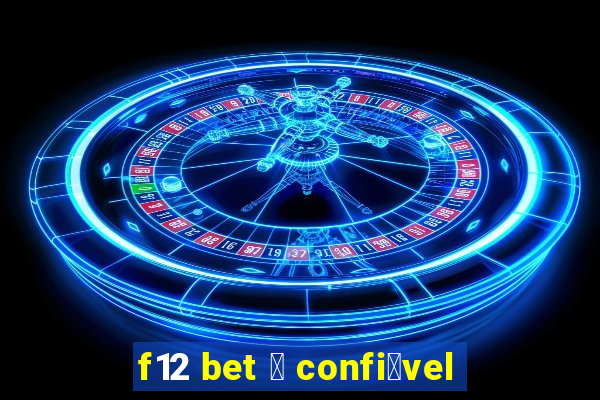 f12 bet 茅 confi谩vel