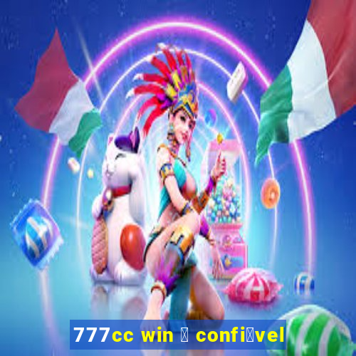 777cc win 茅 confi谩vel