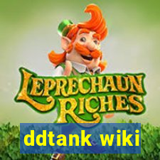 ddtank wiki