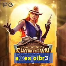 a莽玫es oibr3