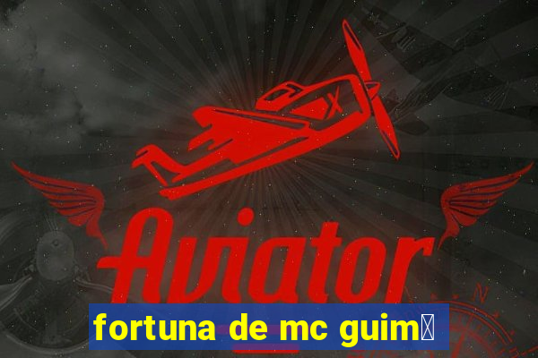 fortuna de mc guim锚