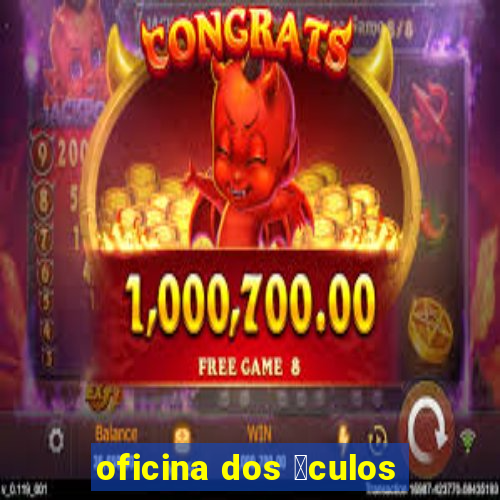 oficina dos 贸culos