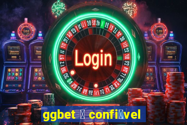 ggbet 茅 confi谩vel