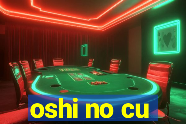 oshi no cu