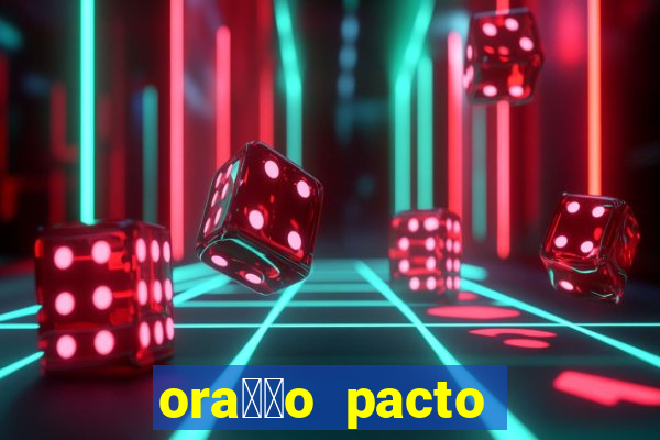 ora莽茫o pacto com s茫o cipriano