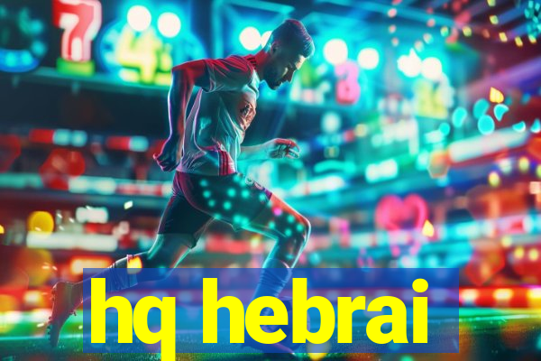 hq hebrai