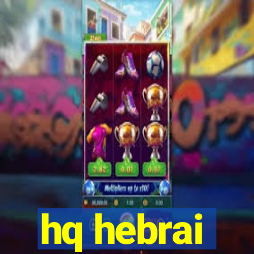 hq hebrai