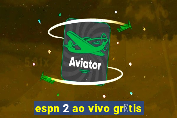 espn 2 ao vivo gr谩tis