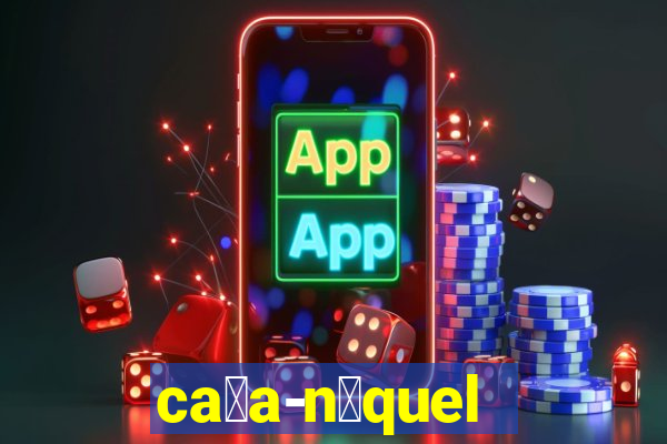 ca莽a-n铆quel