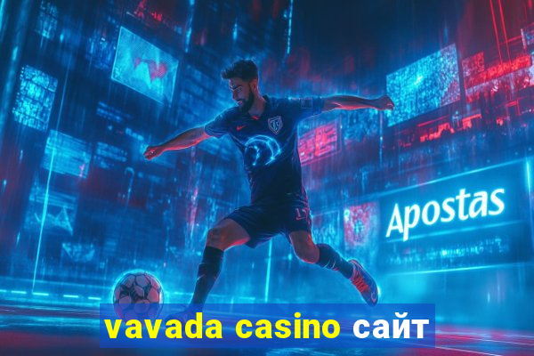 vavada casino сайт