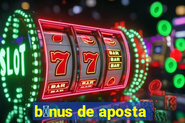 b么nus de aposta