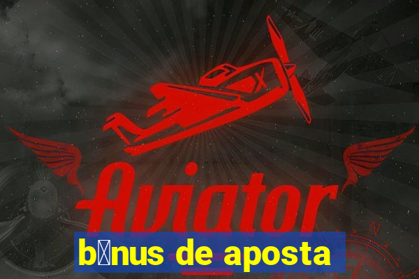 b么nus de aposta