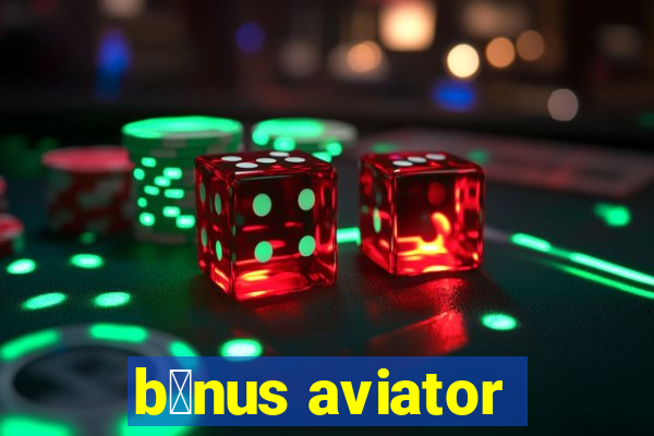 b么nus aviator