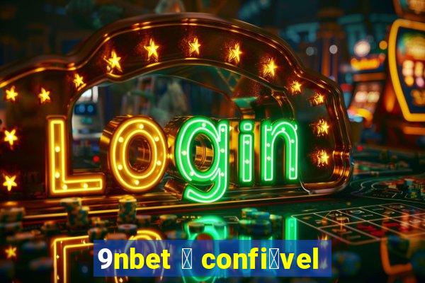 9nbet 茅 confi谩vel