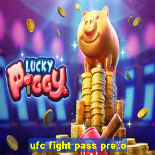 ufc fight pass pre莽o