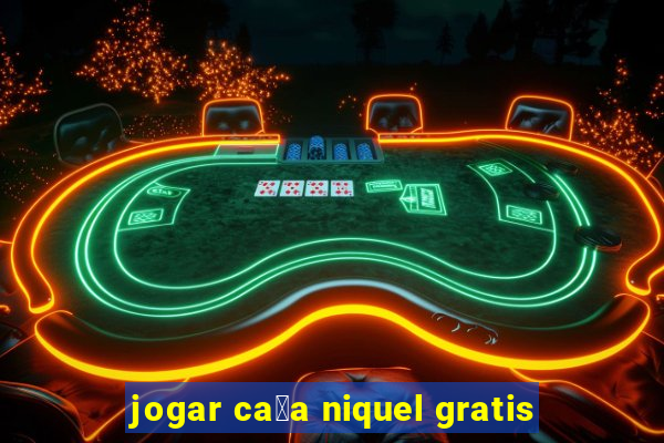 jogar ca莽a niquel gratis