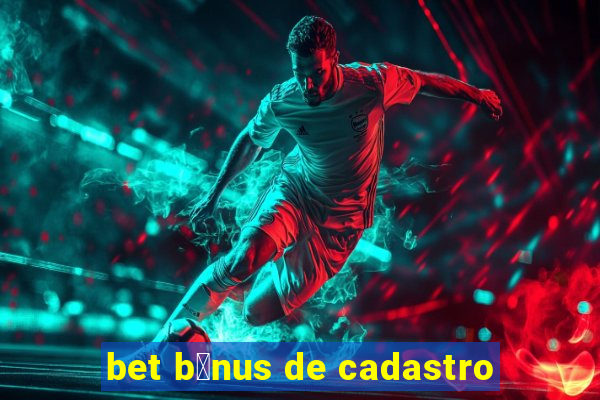 bet b么nus de cadastro