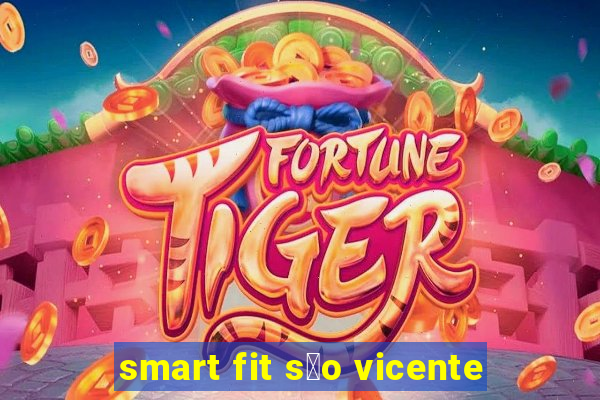 smart fit s茫o vicente