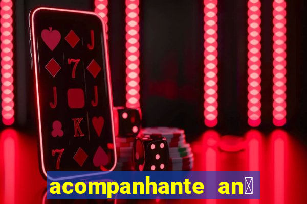 acompanhante an茫 em sp