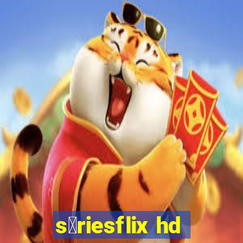 s茅riesflix hd