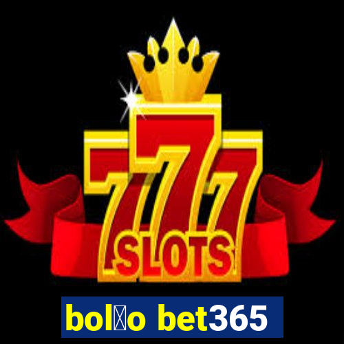 bol茫o bet365