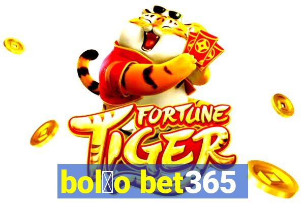 bol茫o bet365