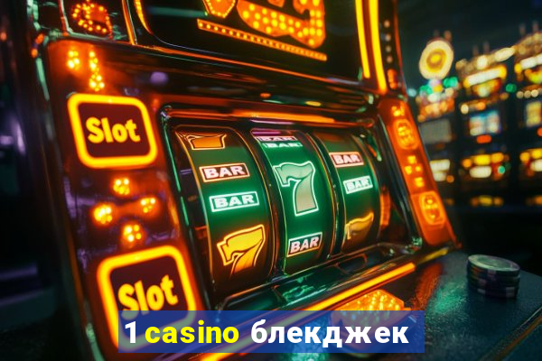 1 casino блекджек