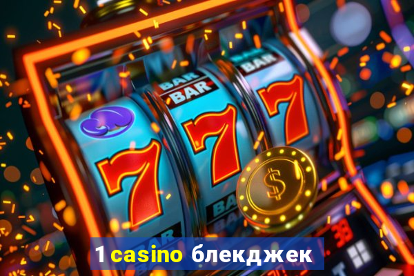 1 casino блекджек