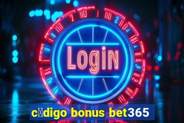 c贸digo bonus bet365