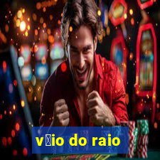 v茅io do raio